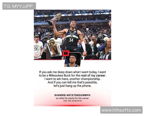 马特邦纳期待字母哥与库里联手合作展现完美互补的比赛风格