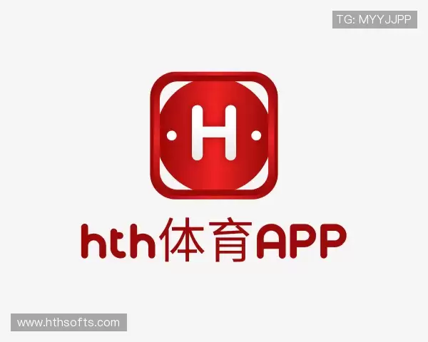 解读hth体育APP官方入口